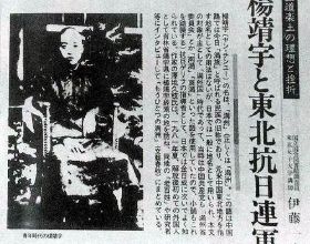 1952年，26歲青年在奶奶墳前痛哭：奶奶，俺爹是楊靖宇，是大英雄啊