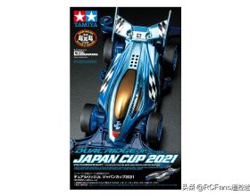 Tamiya Dual Ridge Jr. Japan Cup 2021四驅車