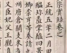 夜讀丨不反覆思量過去，不過分擔憂未來