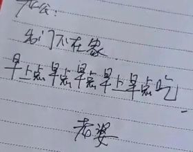 中華文化博大精深，沒有標點符號的句子你能看懂嗎？