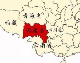 新中國成立之後，這8個省份卻永遠地消失了，你知道是哪8個嗎？
