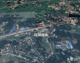 衛星圖看，湖南10個名字非常好聽的鄉鎮！湖南的地名都很有韻味
