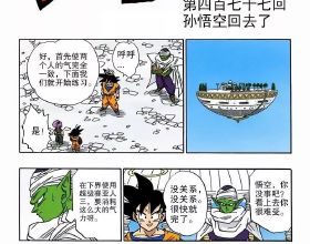 媒體人：股改若按照制度一刀切，很多球隊人都走沒了