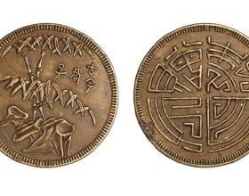 民國時期四川馬蘭幣為何會成為錢幣中的一匹黑馬