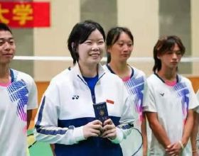 羽毛球奧運冠軍李雪芮入職重慶大學，第一節課教學生“高遠球”