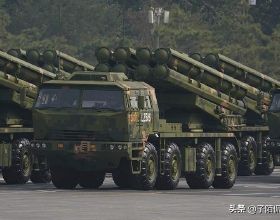 中國衛士火箭炮有多強，480公里射程獨步天下，威力堪比導彈