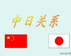 日本記者問：中國要日本道歉到什麼時候？朱鎔基的回答讓人欽佩