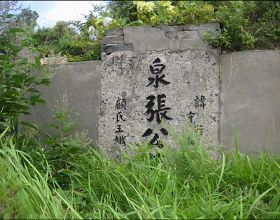 1951年，寧波80歲老農挖開兒子墳墓，取出破包直送北京，驚動中央