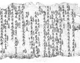《木蘭辭》中“軍書十二卷”新解——西夏軍籍文書的啟發