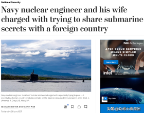 涉AUKUS中核潛艇技術！美海軍工程師欲交給他國？結果呢？