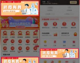 “昭陽醫生”網際網路線上專家坐診，看病更便捷
