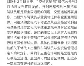 北京冬奧會成“爆款製造機”島城線下門店冰雪元素羽絨服受追捧