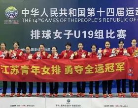 中國女排迎來“江蘇王朝”：最弱短板天才井噴，12金花角逐奧運會