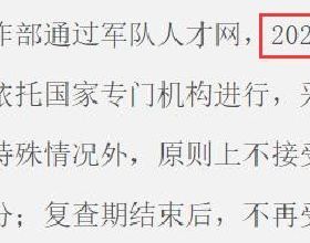 春季解凍提前！暖溼化氣候背景下，雅魯藏布江源區輸沙量增加