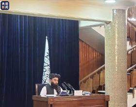 塔利班發言人：著力解決財政困難問題 希望得到國際社會支援