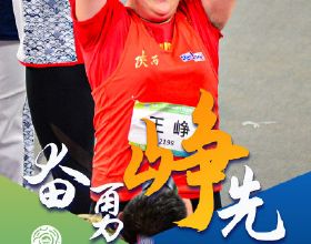 陝西選手王崢奪得十四運會女子鏈球冠軍