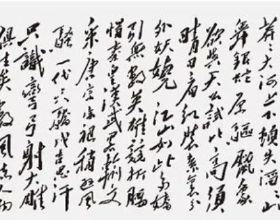 1959年，《江山如此多嬌》畫完，周總理為何不肯在畫上題字？