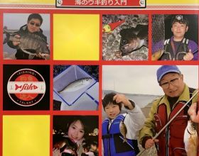 「 日本專業磯釣書籍 」釣組電車式、血管式、棉線結打結