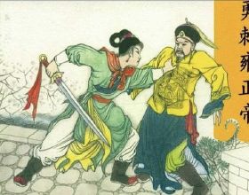 清朝12帝突然駕崩皇帝不少，為何只有雍正有著被刺殺無頭的傳言？