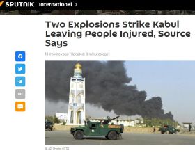 最新！外媒：喀布林發生兩起爆炸事件，已致多人受傷