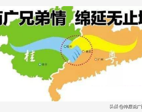 中國的廣東、廣西，是“兩廣”還是“五廣”？