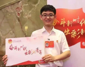 最年輕5G技術科學家申怡飛：師從4G技術掌門人，讓中國5G領先世界
