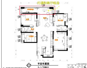 “中國式”雙陽臺設計：一半擴入客廳一半做生活區，美觀實用為主