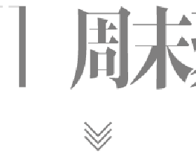 泰國酒店市場受外國投資者青睞 2021年交易額達132億銖