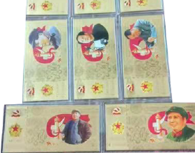 精品推薦——偉大領袖毛澤東彩金鈔型珍藏大全