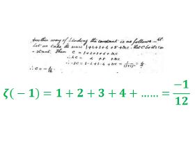 拉馬努詹：自然數之和是-1/12，如何證明的？與弦理論是否有關？