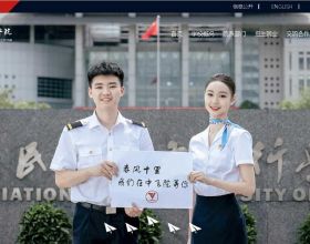 中國民航飛行學院“爆冷”，一本壓線錄取，位次下降3萬！為何？
