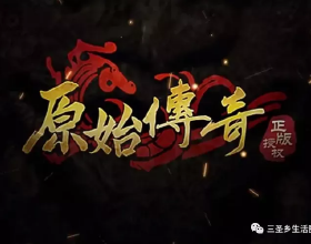 3上古神話之伏羲畫卦