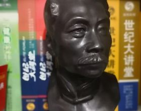 趙志輝的詩《望著你的銅像———紀念魯迅先生誕辰140週年》
