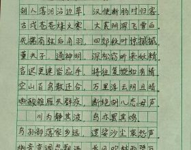 恆大地產所持恆大園林21&period;2億元股權因財產保全被凍結