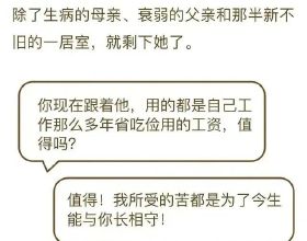 北京疾控釋出中小學安全健康提示 避免帶孩子進入密集場所