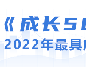 2022年NBA選秀第45位：周志豪！上限是姚明的加拿大超級新星