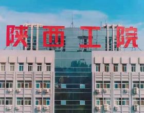 教育部認可！陝西這所高職：排名全國前五，入選中國頂尖高職院校