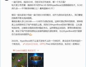 節後第二次運動，也是定下目標後第二次運動