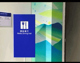 涼拌蓮藕 荷塘月色（和和美美）