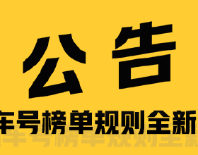 下一個首富誕生在旅遊業？文旅業如何賺取財富？