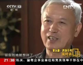 金地商置1月份合約銷售56.95億 同比增長26.87%