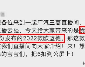 2004年，8歲女童黃娜在新加坡鬧市失蹤，屍體被兇手裝入水果箱