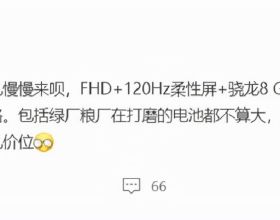 2021款名爵6 PHEV用車成本分析，月開銷661元？