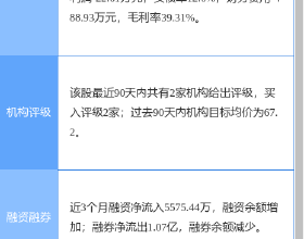 智慧早報：華為造智慧船；百度獲無人車控制專利