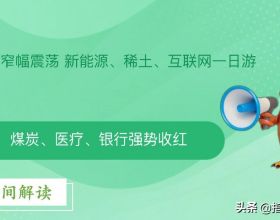 何塞降級創造歷史，說說幾位國安故人的情況