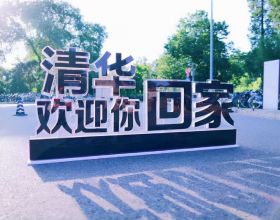 清華、北大畢業生，為何不願意去上海發展？真實原因很“接地氣”