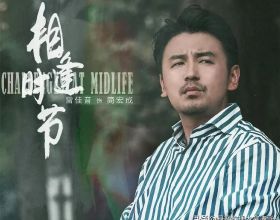 《鏢人》是要去顛覆朝廷