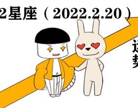 講個冷笑話：日本對華惡感達9成，沒有惡化餘地&period;&period;&period;