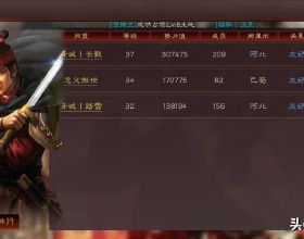 同方全球凡爾賽PLUS：網際網路重疾險新貴，保障給力，賠付有力