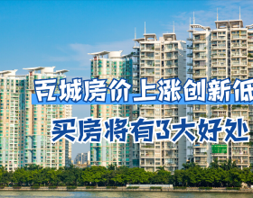 誰是最牛新能源電力運營商？上海電力（8）資本性支出和裝機容量